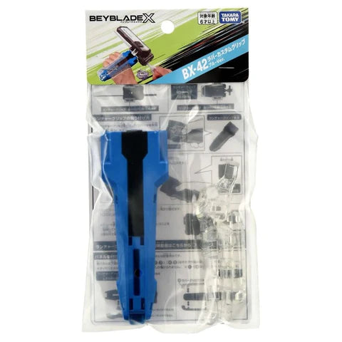 Beyblade X - BX-42 Grip Blue
