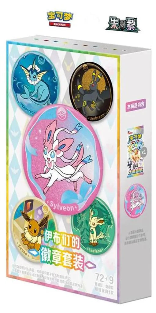 Pokemon - Terastal Gathering CSV9.5C - Badge Box [CH]