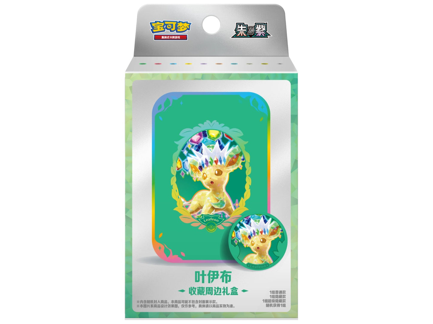 Pokemon - Terastal Gathering CSV9.5C - Leafeon Tin Collection Box [CH]
