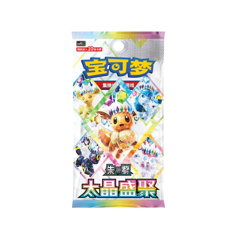 Pokemon - Terastal Gathering CSV9.5C - Booster [CH]