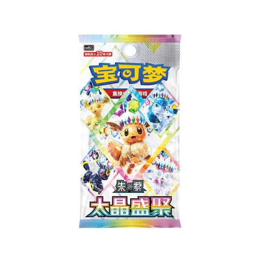 Pokemon - Terastal Gathering CSV9.5C - Booster [CH]