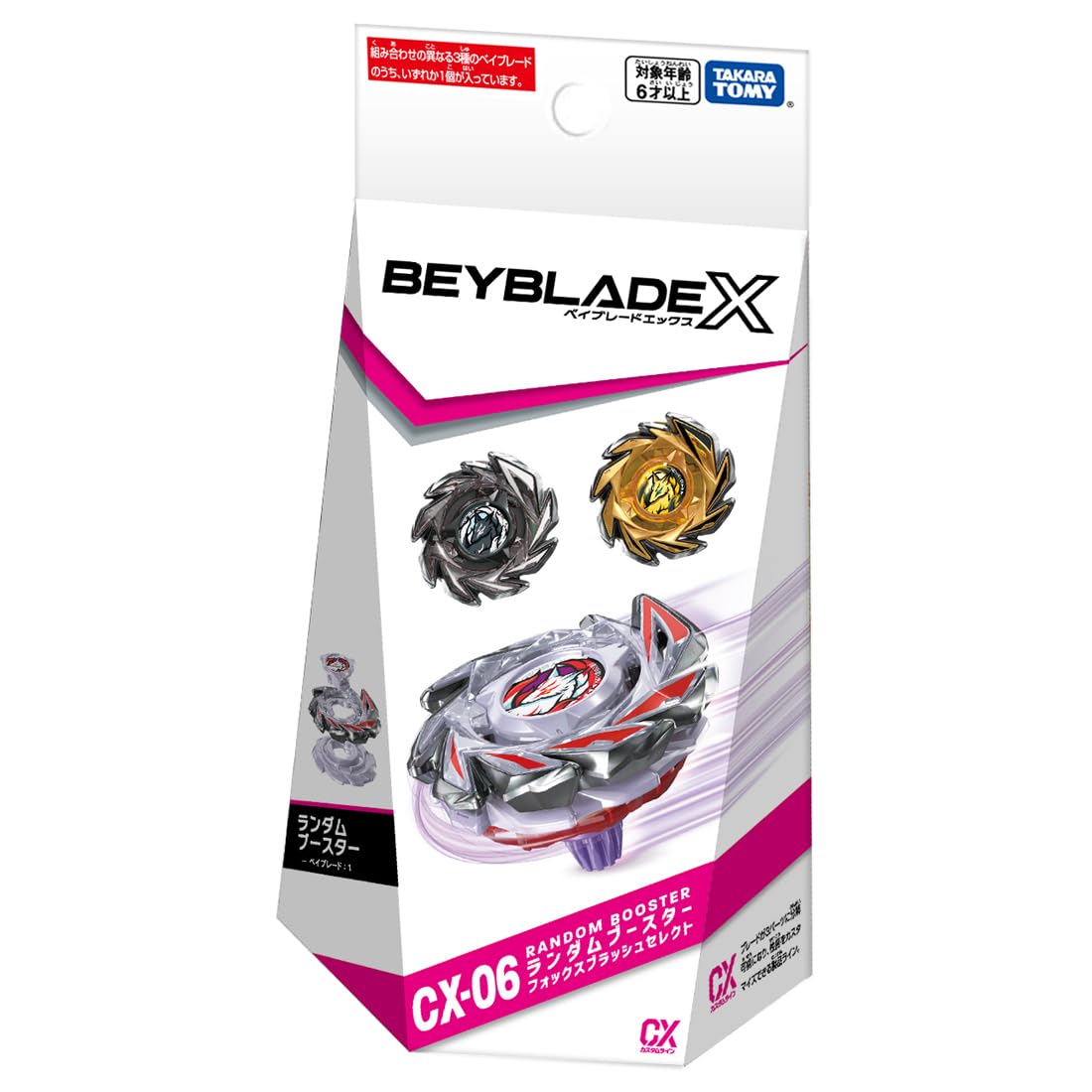 Beyblade X - CX-06 Random Booster Fox Brush