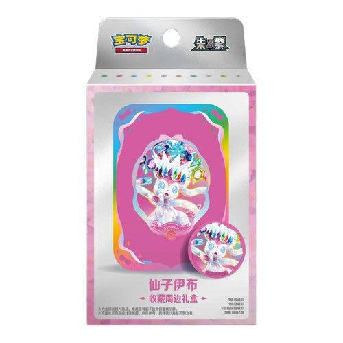 Pokemon - Terastal Gathering CSV9.5C - Sylveon Tin Collection Box [CH]